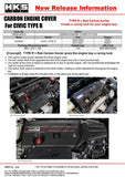 HKS DRY CARBON FUSE BOX COVER FL5